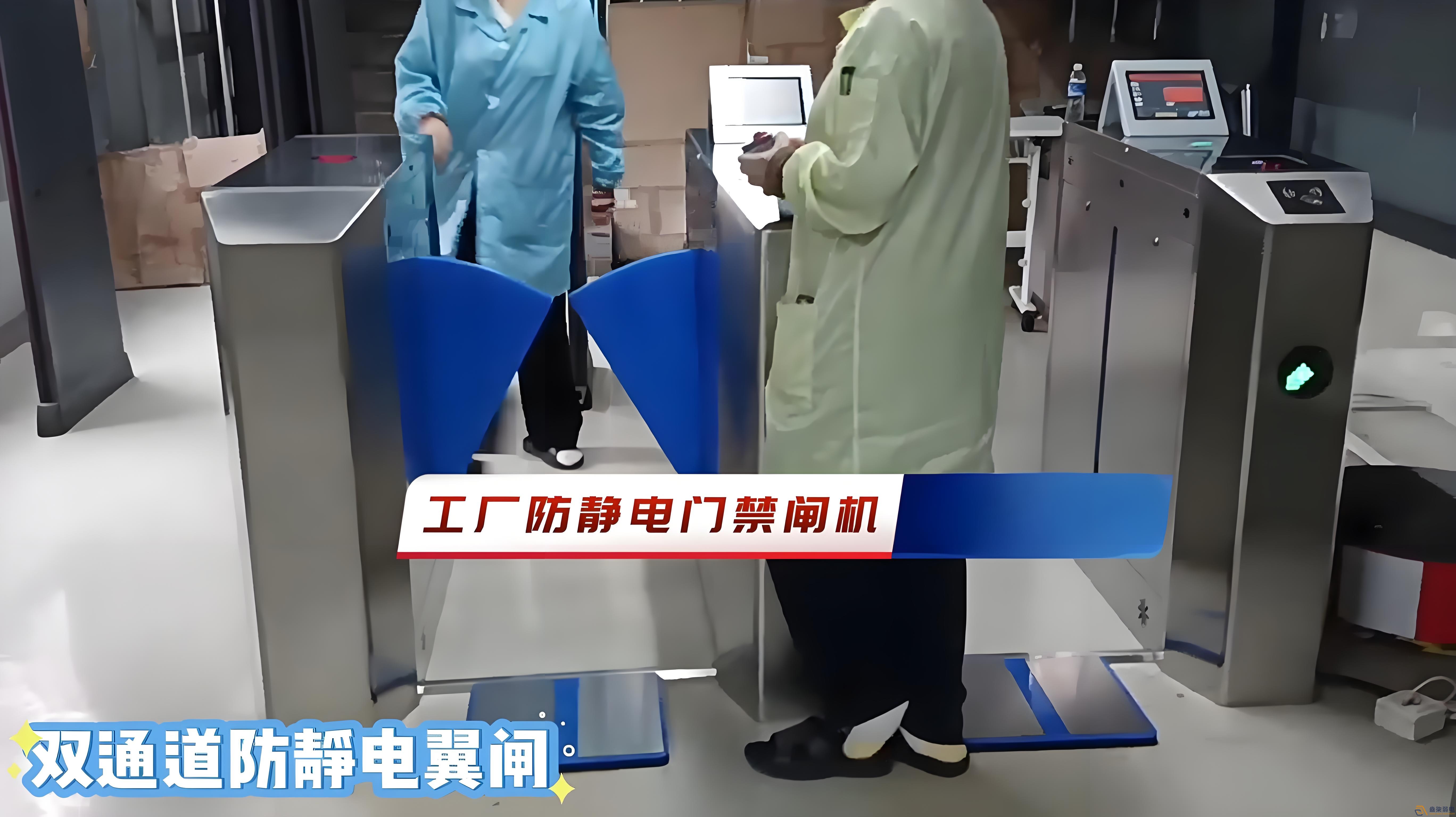 無塵車間門禁刷卡機應該如何選擇？