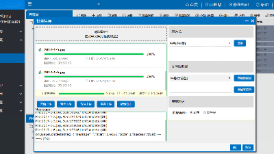 檔案數(shù)字化，讓管理更有“溫度”