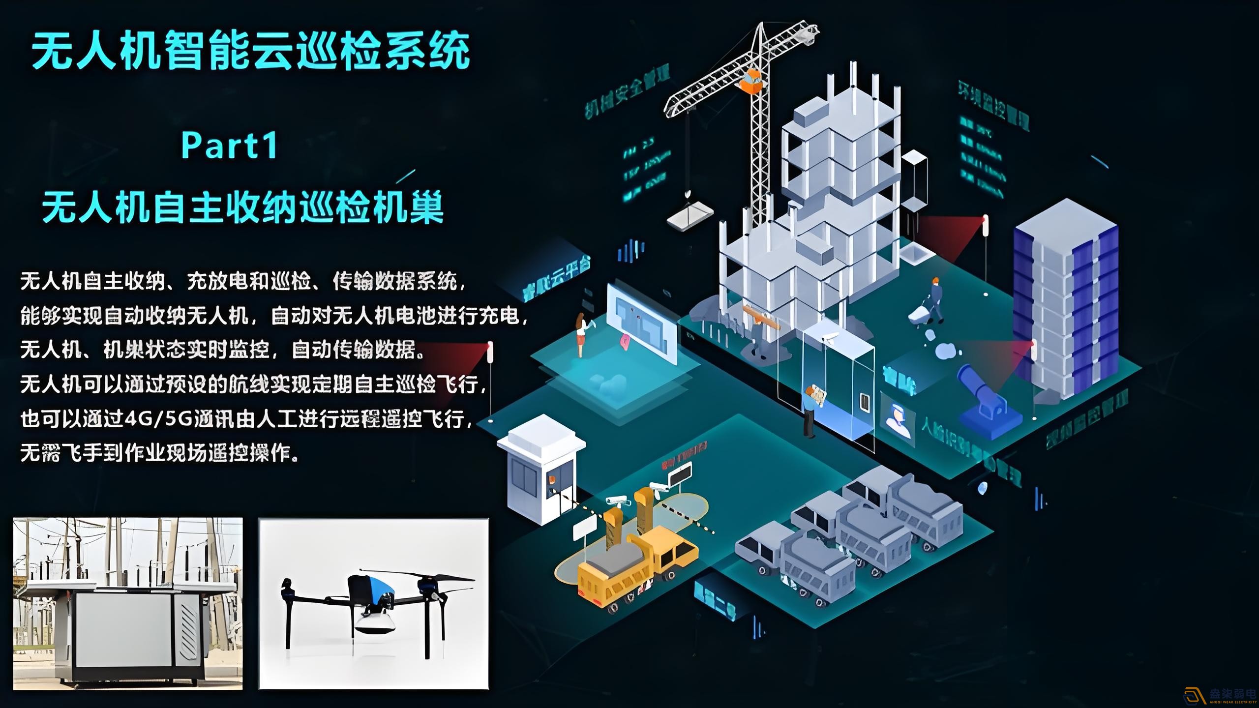 工廠設備互聯(lián)解決方案