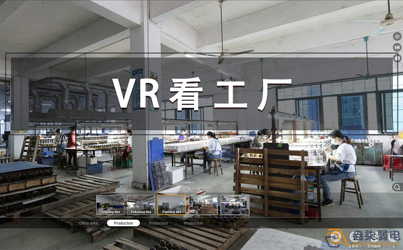 成都弱電—VR全景工廠展示系統(tǒng)帶來了哪些震撼？